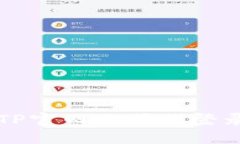 如何在TP官网上顺利登录手机端