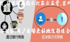 TP链接（TP-Link）是一家知名的网络设备制造商，