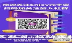### 海南区块链发展联盟：推动区块链技术应用的