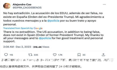 ### 海南区块链发展联盟：推动区块链技术应用的先行者