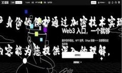 区块链主体架构指的是组成区块链技术的基本结