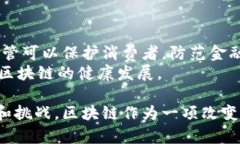 区块链技术自2008年比特币问世以来，经历了多个