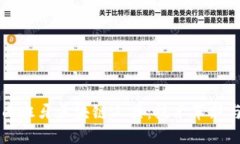 与关键词深入探讨西班牙区块链工具：技术革新