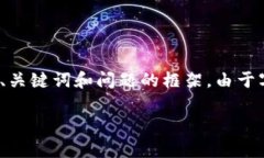 在这里，我提供一个概要，并为您描述一个关于