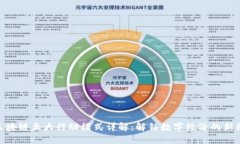 : 区块链五大行动模式详解：解锁数字经济的新机