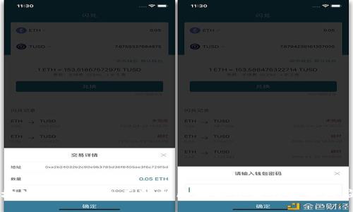 区块链是什么？全面解析区块链开发的未来与应用