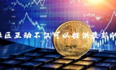 biao ti/biao ti区块链监控频道：一款必备的投资工