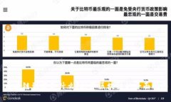 区块链到底是什么？投资区块链的全面指南