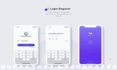 区块链寒冬之下的未来：如何应对挑战与寻求机
