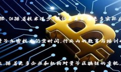 量子区块链是一项将量子计算和区块链技术结合