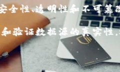 区块链大数据指将大数据技术与区块链技术结合