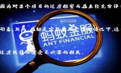 区块链舔狗是一个网络流行词，通常用来形容那