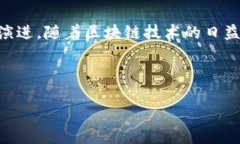 区块链头部玩家是什么意思在区块链行业，＂头
