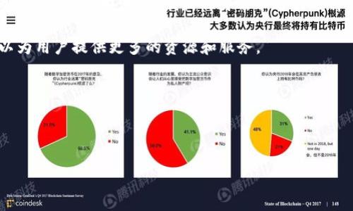 区块链产品是指利用区块链技术开发和应用的各种软件和硬件解决方案。区块链是一种去中心化的分布式账本技术，它通过加密算法确保数据的安全性和不可篡改性，能够在多个参与者之间安全地共享数据。这种特性使得区块链技术在金融、供应链、医疗和物联网等多个领域都找到了应用场景。

区块链产品的种类繁多，可以包括但不限于以下几个方面：

1. **加密货币**：比特币、以太坊等数字货币是最早也是最著名的区块链产品，主要用于在线支付和资产存储。
   
2. **智能合约**：这是运行在区块链上的自动化合约，可以在特定条件满足时自动执行，例如以太坊平台上的智能合约。
   
3. **去中心化应用（DApps）**：这些应用程序不依赖于单一的中央服务器，而是运行在区块链网络上，能够提供更高的安全性和透明度。

4. **身份验证工具**：区块链可以用于创建安全的身份验证系统，包括数字身份、认证和授权解决方案，帮助用户在网络上保护其个人信息。

5. **供应链管理解决方案**：区块链可以用于追踪产品从生产到消费的整个过程，增加透明度，减低欺诈和错误的可能性。

### 可能相关的问题

1. 区块链产品如何保证数据的安全性？
2. 如何评价区块链产品的可扩展性？
3. 区块链产品有哪些实际应用案例？
4. 区块链产品的未来发展趋势是什么？
5. 如何选择适合自己的区块链产品？

接下来，我将逐个回答这些问题。

区块链产品如何保证数据的安全性？

区块链产品的安全性主要得益于其分布式账本的设计和加密技术的应用。首先，区块链的分布式特性使得数据在全网多个节点上得以复制和存储，这意味着单一节点的故障或数据篡改不会影响整个网络的安全性。即使某些节点被黑客攻击，真实数据仍然可以从其他健康节点恢复。

其次，区块链采用了强大的加密算法，如SHA-256等，这些算法能够确保数据在传输和存储过程中不被未授权的访问者读取或篡改。一旦数据被记录在区块链上，几乎不可能被更改，因为任何修改都需得到网络中超过50%的节点认可，这在大多数情况下是不现实的。

此外，区块链产品还可以通过多重签名和私钥管理等手段来增加安全性。多重签名要求多个钥匙提供者的批准才能进行交易，这降低了单点攻击的风险。而私钥的管理则是保护用户资产的重要一环，用户应确保其私钥不被泄露。

如何评价区块链产品的可扩展性？

区块链产品的可扩展性是指其处理交易和存储数据的能力随网络用户增长而提升的能力。一个可扩展的区块链产品能够支持越来越多的用户和交易，而无需显著降低性能。可扩展性讨论主要集中在两方面：链上扩展和链下扩展。

链上扩展指的是通过提高区块大小、缩短区块生成时间等方式来提升区块链的吞吐量和交易确认速度。例如，比特币和以太坊的开发展团队都在积极探索提升链上性能的方法，如闪电网络和以太坊2.0所提出的分片技术。

而链下扩展则通过在链外进行交易，减少区块链主链的负担。这种方式允许用户在链外进行交易并在最后对结果进行一次性结算，从而降低链上存储数据的需求，提升整体性能。链下解决方案如侧链和状态通道也在不断发展中。

总体来看，区块链产品的可扩展性直接影响其应用场景的广泛性，如何在保证安全性和去中心化的同时提升可扩展性，仍然是区块链技术研发中的重要课题。

区块链产品有哪些实际应用案例？

近年来，许多企业和组织已经成功实施了基于区块链的产品和服务，展现了其广泛的实际应用可能性。以下是一些显著的案例：

1. **IBM区块链和沃尔玛供应链**：沃尔玛与IBM合作，利用区块链技术追踪食品供应链，以提高食品安全性。通过记录每个环节的信息，沃尔玛能够快速定位到问题根源，减少食品安全事故的发生。

2. **Everledger的钻石追踪**：Everledger使用区块链技术来追踪钻石的所有权和历史，保护消费者免受伪造品的危害，同时为负责任的采购提供透明度。

3. **医疗健康中的区块链应用**：像MediLedger这样的项目正在尝试利用区块链技术来维护医疗供应链的透明度和安全性，确保药品的真实与有效。

4. **去中心化金融（DeFi）**：使用以太坊等平台构建的DeFi应用程序，如Aave和Compound，允许用户通过智能合约进行借贷、交易和投资，而无需中介机构的参与。

5. **Vybe的社交网络**：Vybe是一个基于区块链的社交应用，用户可以在上面创建内容并赢得数字资产奖励，实现创作者与消费者之间的双向价值流动。

这些案例展示了区块链产品在各个行业的灵活性和实用性，未来还有更多的领域将会受益于区块链技术的推进。

区块链产品的未来发展趋势是什么？

区块链产品的未来发展趋势可以从几个关键方向进行分析：

1. **更高的可扩展性**：随着区块链技术的发展，业界将持续探索改进可扩展性的方案，以便支持更高的交易吞吐量与更快的确认速度。通过技术创新，如分片、Layer 2解决方案等，未来的区块链产品将更加高效。

2. **跨链技术的成熟**：未来，区块链产品有望实现不同区块链之间的互操作性，通过跨链技术使得数据和资产能够在不同区块链系统间自由流动，这将极大地拓展区块链的应用场景。

3. **合规性与治理问题**：随着区块链应用的普及，合规性和法规将成为重要课题，如何在保证创新的同时满足法律法规要求，将在未来发展中扮演关键角色。

4. **去中心化自治组织（DAO）兴起**：更多基于区块链的去中心化自治组织将出现，这将重新定义传统的企业结构和管理方式，通过智能合约实现去中心化的治理与决策。

5. **环保与可持续性**：鉴于一些公链在能源消耗方面的诟病，未来的区块链产品将更加关注如何在维护系统安全的前提下，降低能源消耗，实现可持续发展目标。

如何选择适合自己的区块链产品？

选择适合自己的区块链产品需要考虑多个因素，以下是一些重要的考虑点：

1. **应用场景**：首先要明确你的需求和应用场景。例如，如果你的公司需要处理高频交易，可能需要选择具备高吞吐量和低延迟的区块链解决方案。

2. **技术架构**：不同的区块链产品有不同的技术架构，选择时需要考虑其安全性、可扩展性和维护成本等。例如，公链、私链和联盟链各有特性，需根据自身需求进行选择。

3. **社群和生态环境**：强大的开发者社群和生态环境能够为项目提供长远的支持和创新动力，一个活跃的生态系统往往可以为用户提供更多的资源和服务。

4. **合规性**：确保所选的平台符合当地法律法规要求，尤其是在涉及金融、医疗等敏感领域时，合规性尤为重要。

5. **成本**：最后要考虑成本，包括初始投资、运营维护费用等，确保在预算范围内实现走向区块链化的目标。

综上所述，区块链产品有着广泛的应用前景，正确的选择和应用区块链技术将为企业和组织带来巨大的竞争优势和创新机遇。