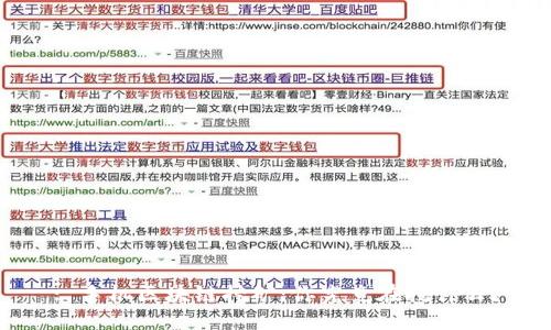 : 手机区块链挖矿：你究竟在挖什么？