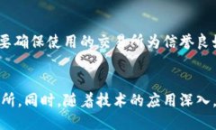 区块链交易所是什么意思啊区块链交易所是一个