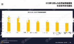 货币的区块链是一个复杂且具前瞻性的概念，涵