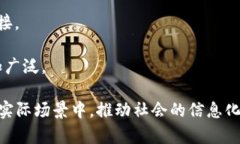 区块链存储和P2P（Peer-to-Peer）是现代数字技术中