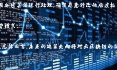 алеет/алеет大区块链是什么区块链, 大区块链