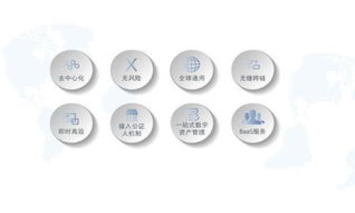 
区块链中的21个节点：深度解析及其在网络中的作用