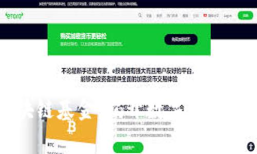 深圳首个区块链基金：揭开数字资产投资的新篇章