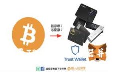 如何安全地登录TP-Link路由器并管理网络设置