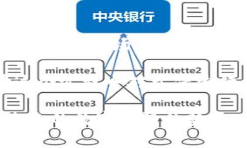   IC国际区块链——推动全球数字经济变革的新动力 / 

 guanjianci 国际区块链, 数字经济, 区块链技术, IC国际区块链 /guanjianci 

引言
在当今快速发展的数字经济时代，区块链技术以其去中心化、不可篡改和透明化的特性，正逐渐成为推动全球经济转型的重要力量。而“IC国际区块链”作为这一趋势的重要代表，其背后承载着更深远的意义和潜力。本文将深入探讨IC国际区块链的概念、工作原理、应用场景以及未来的发展前景，同时分析其对全球数字经济的影响。

一、IC国际区块链的概念
IC国际区块链是指以国际为背景，依托区块链技术进行全球数字资产流通和管理的一种新型经济模式。通过整合不同国家和地区的资源，IC国际区块链平台可以实现跨国界的资产交易、信息共享和信任机制的建立，从而大大减少交易成本，提高交易效率。

IC国际区块链的核心在于其去中心化的特点，使用区块链技术构建信任基础，确保所有参与者在同一平台上都能平等地参与交易和互动。这种模式不仅提高了经济活动的透明度，还使得资源的配置更加高效。

二、区块链技术的基础原理
区块链是一种分布式账本技术，能够安全地记录和存储交易数据。其核心原理包括以下几个方面：
ul
    listrong去中心化：/strong区块链通过网络节点共同维护数据，避免了单点故障的风险。/li
    listrong不可篡改：/strong数据一旦写入区块链后无法被修改，增加了信息的安全性和可靠性。/li
    listrong透明性：/strong所有交易信息对网络中的所有参与者公开，确保信息透明，减少欺诈和舞弊。/li
/ul

三、IC国际区块链的应用场景
IC国际区块链在多个领域展现出了广泛的应用潜力：

h41. 跨境支付/h4
传统的跨境支付方式常常面临高昂的手续费和较长的交易时间，而IC国际区块链能够通过即时清算和低廉的交易费用，极大地提高跨境支付的效率。

h42. 供应链管理/h4
在供应链管理中，IC国际区块链可以实时跟踪商品的流转情况，确保供应链上每一环节的信息透明和可追溯，提升效率，降低管理成本。

h43. 数字身份认证/h4
IC国际区块链还可以用于身份认证领域，通过建立去中心化的身份管理系统，提高身份信息的安全性，防止身份盗用和欺诈行为。

h44. 数字资产交易/h4
随着数字资产市场的快速发展，IC国际区块链为数字资产的交易提供了一个安全、高效的交易平台，助力数字经济的发展。

四、对全球数字经济的影响
IC国际区块链的崛起对全球数字经济产生了深远的影响。通过减少交易成本和提高效率，它推动了全球贸易的发展。此外，区块链技术的透明性和安全性增强了人们的信任，使得各种新的商业模式和合作形式得以产生。

在数字经济的时代，数据成为了新的生产要素，而IC国际区块链则为数据的共享和交换提供了可靠的基础。通过连接各国企业和用户，IC国际区块链促进了全球化进程，使得各国资源得以高效配置，推动了经济全球化的发展。

五、可能相关问题解答

h41. IC国际区块链与传统区块链有什么区别？/h4
IC国际区块链与传统区块链的最大区别在于其国际化的视野和应用场景。传统区块链大多集中在单一国家或地区，而IC国际区块链关注全球市场，通过跨国的合作与交流，打造一个开放、透明的全球数字经济平台。

此外，IC国际区块链注重在政策与法律框架下的合规性，确保在不同国家的法律环境中都能顺利运行。它综合考虑了不同地区的经济状况、文化差异及市场需求，以制定合适的实施策略。

h42. IC国际区块链如何保障用户的信息安全？/h4
IC国际区块链通过多层次的安全机制来保障用户的信息安全。首先，利用加密技术来保护用户的交易数据，确保数据在传输过程中的保密性。其次，采用分布式存储技术，防止信息被集中过境或被篡改。此外，IC国际区块链还不断进行技术升级，防御潜在的网络攻击和数据泄露。

最后，IC国际区块链还建立了完善的用户隐私政策，确保用户的个人信息不被泄露，同时在使用数据时遵循合法合规原则，增加用户的信任感。

h43. IC国际区块链的未来发展趋势是什么？/h4
IC国际区块链的未来发展趋势可以从以下几个方面进行分析：
ul
    listrong技术创新：/strong未来IC国际区块链将不断推进技术创新，特别是在隐私保护、智能合约和跨链技术等方面，为用户提供更安全、高效的服务。/li
    listrong政策监管：/strong各国对区块链的监管政策将日趋完善，IC国际区块链需要在遵循当地法律法规的前提下开展业务，以保障其可持续发展。/li
    listrong应用扩展：/strong随着行业认知的提升，IC国际区块链的应用将不断拓展，涵盖更多的场景，推动更广泛的经济活动。/li
/ul

h44. 如何参与IC国际区块链？/h4
参与IC国际区块链主要有以下几种方式：
ul
    listrong成为用户：/strong通过注册平台账户，参与各种数字资产的交易与投资。/li
    listrong开发者参与：/strong在IC国际区块链的生态系统中，从事相关技术开发与创新，为区块链应用提供技术支持。/li
    listrong投资与合作：/strong企业可以通过投资或战略合作等形式，加入IC国际区块链的发展中，共享区块链带来的红利。/li
/ul

h45.IC国际区块链的挑战和机遇在哪？/h4
IC国际区块链面临的挑战主要来自于技术、政策和市场等多个方面。技术上，需要不断提升平台的安全性和稳定性；政策上，要应对各国不同的法律法规及其变化；市场上，则需要在竞争激烈的环境中寻找自身的差异化优势。

然而，机遇同样显而易见。随着全球数字经济的迅猛发展，越来越多的企业和个人开始了解并参与区块链。IC国际区块链作为一种全新的经济模式，能够在这个过程中对于传统行业进行改造，为经济发展带来新的动力和活力。

总结来说，IC国际区块链不仅仅是技术上的创新，更是全球经济发展方式的转变。通过深入理解这一新兴领域的本质与动态，我们能够更为有效地把握住未来的数字经济趋势。