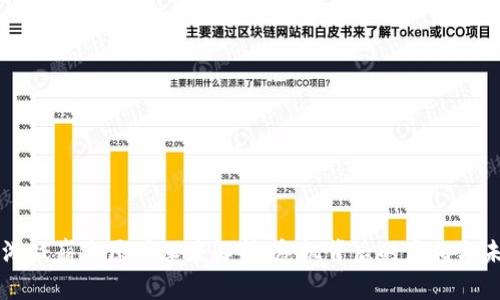 区块链游戏崩盘原因深度解析：危机背后的真相与未来展望